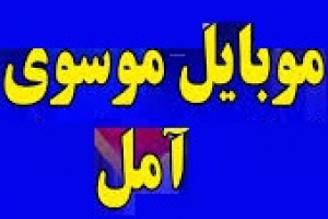 بازداشت مدیر فروشگاهی که با باشگاه استقلال قرارداد بسته!