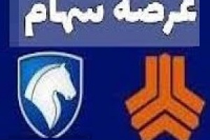 اتابک به پزشکیان قول داد: فروش سهام یا انتقال مدیریت ایران خودرو و سایپا
