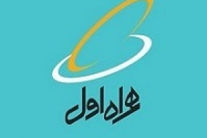 همراه به درآمد و سود ۴۹.۱ و ۲.۹ هزار میلیارد تومانی رسید