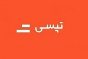 درآمدهای دی تپسی نسبت به مدت مشابه قبل رشد ۱۷۳ درصدی داشت