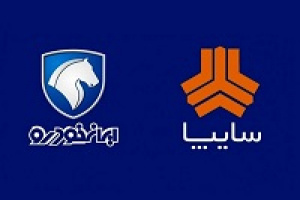 تولید محصولات ایران خودرو و سایپا در ونزوئلا بصورت قطعات جدا