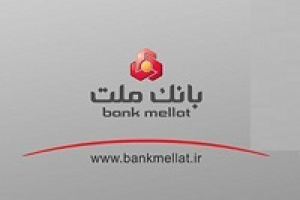 موسسه هوش مصنوعی بانک ملت اولین محصولات را وارد بازار می کند
