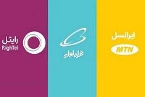 رشد چشمگیر سهم بازار و مشترکان اینترنت همراه اول در پاییز