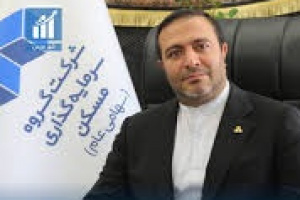 برنامه های ثمسکن برای فروش متری به روش جدید، افزایش سرمایه و پروژه ها