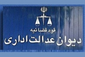 رای مثبت دیوان عدالت به حضور کروز در هیات مدیره ایران خودرو