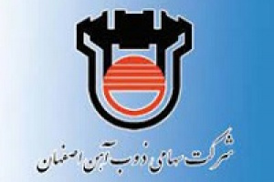 ارتقاء سیستمهای برق و اتوماسیون فولادسازی ذوب آهن