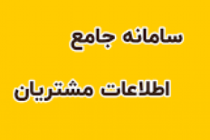 سجام های بورس ۴۷ میلیونی شدند/ ۲۰ استان با بیشترین و کمترین آمار