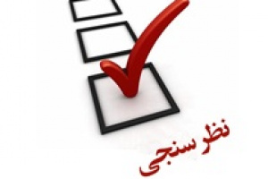 آمارهای معاون پزشکیان از رضایت مردم، درصد مخالفت با فیلترینگ و...