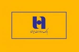 پیش بینی نرخ جدید تسعیر ارز وبصادر و وضعیت باز ۵۵۰ میلیون یورویی