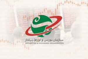 شرط تداوم عرضه اولیه شرکتها، واریز منظم سود سهام عدالت، کاهش تعداد توقف نمادها و ...