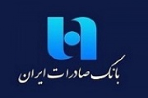 وبصادر برای تصویب برنامه مدون به مجمع فوق العاده می رود