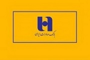 نقشه راه چهار ساله "وبصادر" برای افزایش سرمایه و کفایت سرمایه