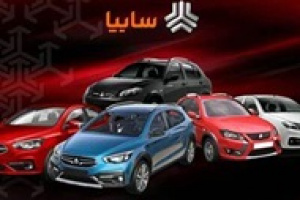 قیمت جدید و کارخانه ۹ محصول سایپا ویژه فروردین اعلام شد