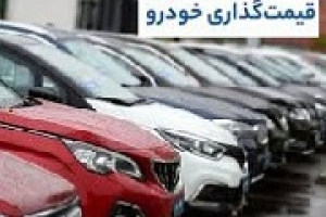 گرانی خودروهای وارداتی مشروط به تایید کارگروه تنظیم بازار شد