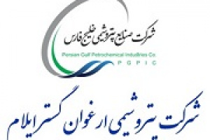 نماد شرکت پتروشیمی جدید در بازار حرفه‌ای درج شد + مشخصات