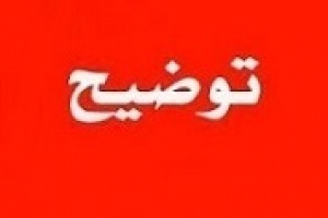 حکشتی درباره وضعیت درآمدی و سودآوری توضیح داد