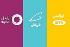 تصمیم سه اپراتور به گرانی ۷۵ درصدی تعرفه بستههای اینترنت همراه