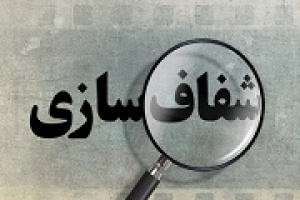 شفاف سازی همراه درباره مزایده فرکانس سراسری ۵G و حوزه فعالیت