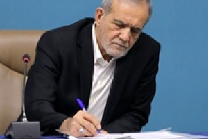 دستور پزشکیان برای پرداخت حقوق مبتنی‌ بر عملکرد