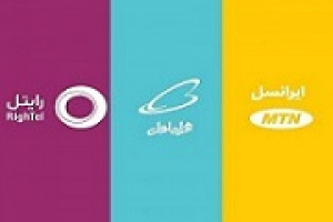 همراه اول با پوشش ۴۶.۳ هزار شهر و روستا در صدر سه اپراتور