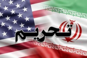 آمریکا ۱۰ فرد و ۲۷ نهاد مرتبط با ایران را تحریم کرد