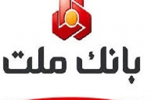 دو مجمع وبملت برای صورت های مالی و افزایش سرمایه جذاب ۹۷ درصدی
