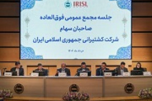 افزایش سرمایه ۴۱ درصدی حکشتی تصویب شد