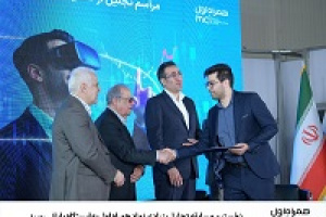 نخستین مسابقه تحلیل بنیادی همراه به ایستگاه پایانی رسید