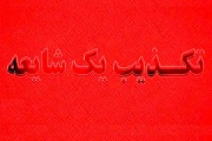 وزارت صنعت گرانی ۲۵ درصدی محصولات خودرو و خساپا را تکذیب کرد