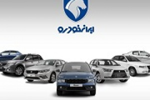 وزارت صنعت خواستار ورود سازمان بورس به افزایش قیمت ایران خودرو شد