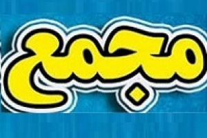 زمان افزایش سرمایه ۶۵۰ و ۱۰۰ درصدی + مجامع دو بانک و ۸ شرکت