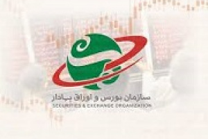 سازمان بورس برای معاملات دوشنبه دوباره تصمیم خواهد گرفت