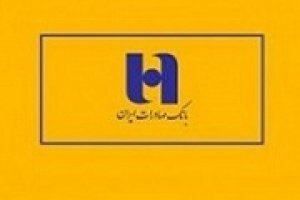 عملکرد سه ماهه وبصادر با تراز مثبت ۳.۵ هزار میلیارد تومانی
