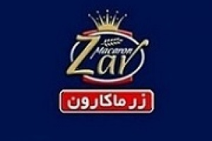 شناسایی درآمد ۸۳۶.۴ میلیارد تومانی زر ماکارون در آخرین ماه بهار