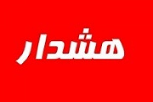 فعالان بورس به وزیر اقتصاد هشدار دادند: رویه فعلی اصلاح فوری شود