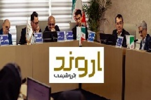 جهش ۵۰ و ۳۳ درصدی سود و فروش پتروشیمی اروند/ ثبت رکورد غول PVC