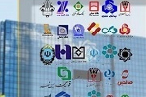 آمار وام بانک‌های بورسی و دولتی با جهش ۴۳ درصدی !
