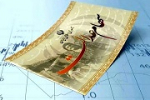 مرجع انتخاب نمایندگان سهام عدالت در مجامع شرکت ها مشخص شد