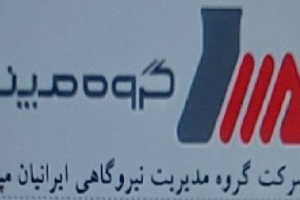 ومپنا با جهش ۳۷۰ درصدی سود آماده اولین مجمع بعداز عرضه اولیه شد
