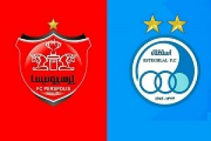 قیمت پایه واگذاری ۳.۱ و ۴.۶ درصد سهام استقلال و پرسپولیس تصویب شد