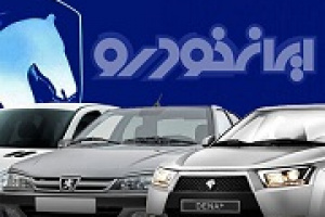 سوالات کارشناسان از واکنش عجیب معاون وزیر درباره نرخ محصولات خودرو