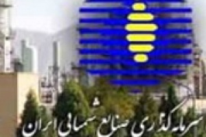 تصمیم شیران به معاوضه دفتر تهران با ساختمان جدید و...