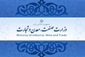 ۵ شباهت بین سیاست ناکارآمد وزارت صنعت دولت پزشکیان و احمدی‌نژاد!