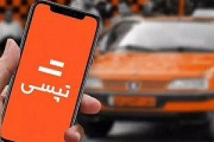 سهم بازار ۲۲ درصدی تپسی بر اساس شاخص‌های معتبر جهانی
