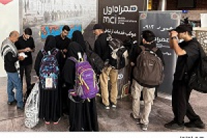 همراه اول؛ نخستین اپراتور خارجی با خدمات حضوری در فرودگاه نجف