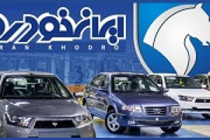 خودرو پیشتاز رشد تولید در میان ۷ شرکت همگروه شد