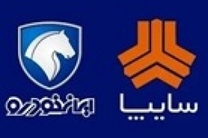 آمار نماینده مجلس از آخرین ارز دریافتی ایران خودرو و سایپا