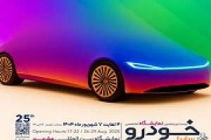 حضور پررنگ سایپا در نمایشگاه خودرو مشهد با محصولات جدید