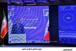 ثبت سرعت ۲.۲۶۹ گیگابیتی ۵G همراه اول در آذربایجان غربی