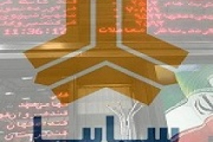 وعده واگذاری بلوک ۴۲ درصدی سایپا تا دو هفته آینده و پس از رفع موانع